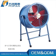 Foot Adjustable Axial Flow Fan Jiuzhou Adjustable Foot Adjustable Axial Flow Fan Post Axial Flow Fan