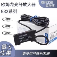 Omron Optical Fiber Amplifier Sensor E3X-NA11/ZD11/HD11/E3X-ZV11/41