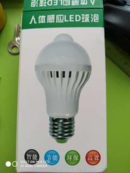 LED燈泡 智能感应 energy saving