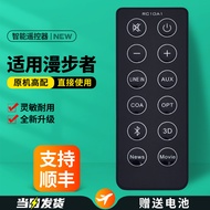 Suitable for Edifier Edifier Audio Remote Control B3 B7 RC10A1 RC10A6 RC100 RC10G RC10D R2000DB Echo