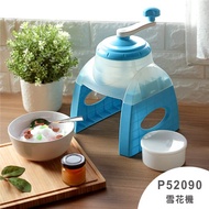 #Shopee e-Invoice# Keyway Ice Shaver with Ice Box, Hand-Crank Ice Maker, DIY Snow Cone Machine, Ice 