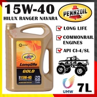 S2U Pennzoil Engine Oil 15W-40 Diesel Engine 7Liter 4x4 Hilux Vigo Revo Ranger Navara Triton Minyak