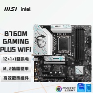Suitable for MSI B760M GAMING PLUS WIFI DDR5 Computer Motherboard Support IntelB