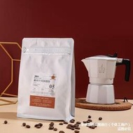 批發甄選油脂咖啡豆大眾口味中度咖啡豆咖啡粉油脂滿滿摩卡壺專用