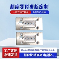 CNC Five-axis Aluminum Alloy Machining cnc Precision Four-axis Processing Machine Processing Aluminu