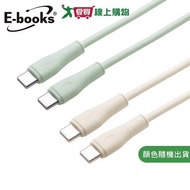 E-books Type C to 65W Charging Transmission Cable XA67 [I Want Buy]