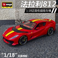 [Car Model] Beimei Gao 1: 18 Ferrari Car Model 812C Sports Car Simulation Alloy Car Model Racing Car