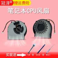 Suitable for Lenovo V470 V470A V470CA V470G B470 B470EA B470A CPU Fan
