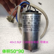 CBB65B 40+2.5 UF450V Replace 300V 370V400V Xinfei Refrigerator Compressor Capacitor 3 Wires