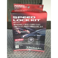 Toyota 86/Subaru Brz Speed Lock