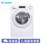 CANDY 金鼎 CS1282DE-S 8kg 1200轉 前置式洗衣機 -