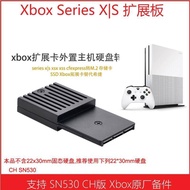 全館xbox series xs 轉接 擴展卡 轉接卡 ch sn530 1t