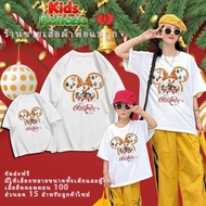 COD(24 Hours Delivery) Christmas t-shirt Family Set Half For Children And Adults 3–12 Years Old Size