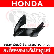 ชุดสี HONDA PCX160 ปี2022 (สีดำ-แดงด้าน) ของแท้เบิกศูนย์