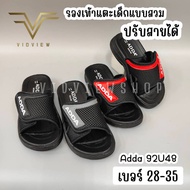 VIDVIEW Big Discount Adda Children's Sandals 92U48 Can Be Worn With Straps Slip-On Style Size 28-35