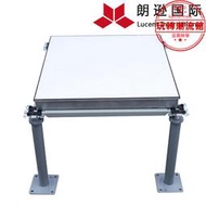 PVC鋁合金防靜電高架地板