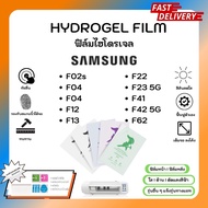 Hydrogel Film Screen Film-Back With Iron Sheet Samsung F Series F02s F12 F13 F22 F23 5G F41 F42 F62