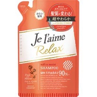 Je l’aime Relax舒緩洗髮精 柔順保濕型 補充包