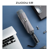 左都（ZUODU）LED自动反向抗风雨伞男女可折叠大号加固加厚结实双人抗暴伞定制 【基础款】加大反向-雪松灰