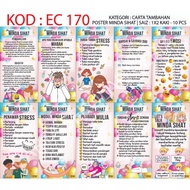 🏃1 DAYSHIP🏃 Poster Minda Sihat JIMAT(EC170) 10Pcs / Bahan Bantuan Mengajar / PAK 21 / TS25