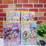 Book: La​ Flora​ Club Festa Volume 1-4 Y5949 Y5950 Y5951 Y5952