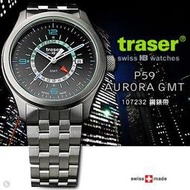 【EMS軍】瑞士Traser P59 Aurora 極光GMT 碳灰錶款(鋼錶帶)手錶 (公司貨) 分期零利率