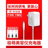 Suitable for Jmoon Extremely Cute Big Iron Beauty Instrument Charger Line RF Beauty Instrument M12 R