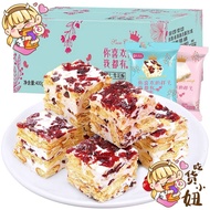 [Obera/BiBiZan Snowflakes] Snowflakes Milk Fragrance Cranberry Flavor BiBiZan Snowflakes 13gx6pcs