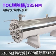 Penyingkiran TOC Boleh Menggantikan Aquafine 316 Keluli Tahan Karat Penyingkiran TOC EDI Degradasi S