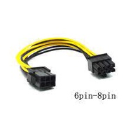 6pin Female to 8pin / 6+2pin Male PCIE Power Cable for GPU Video Card PC 6 Pin To 8 Pin
