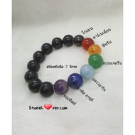 7 Chakra Stone Bracelet 7 Healing Lucky Auspicious