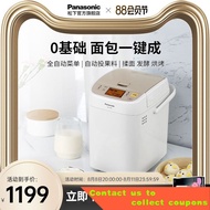 🎈Panasonic Bread Maker Household Automatic Intelligent Kneading Multi-Functional Flour-Mixing Machine Steamed Bread Ferm