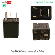 Ford Relay 4 Legs 40 Amps Genuine Department Store