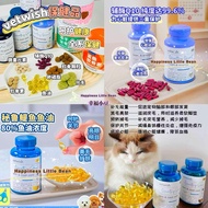 Vetwish Supplement Fish Oil Probiotics Glucosamine Poop Control Dog & Cat | 唯特仕 鳀鱼鱼油 软骨素 益生菌 猫草 化猫 猫