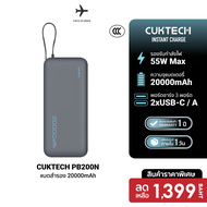 [ราคาพิเศษ 1399 บ.] CUKTECH AURA PB200N แบตสำรอง มาตรฐาน CE / CCC ชาร์จไว 20000 mAh USB-C 55W และ US