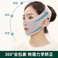 Seamless Beauty Face Shaping Handy Tool V Face Nasolabial Pattern Face Sculpture Sleep Bandage Lifti