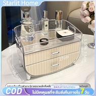 กล่องเก็บเครื่องสำอางค์ ชั้นวางเครื่องสำอางค์ กล่องเก็บสกินแคร์ cosmetic box มี 2 ขนาด cosmetic display rack มีลิ้นชัก