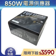ASUS Power Supply 850W _ Tuf GAMING 850W Gold