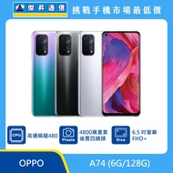   OPPO A74 (6G/128G)