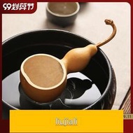 【精品現貨】天然葫蘆水勺水瓢茶勺茶則匙荷鏟功夫茶具零配件日式米麵竹飯勺