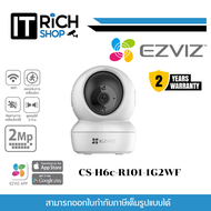 EZVIZ   CS-H6c-R101-1G2WF Smart IP Camera (2.0MP) ประกันศูนย์ 2ปี