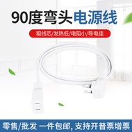 【包邮】90 degree elbow plug two-Plug Power extension cord two-plug household socket 2-pin plug TV fan electric car