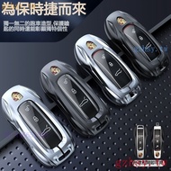 99v7 porsche Key Case porsche Key Case Cayenne Macan 718 911panamera Boxster