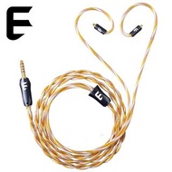 E AUDIO 耳機升級線