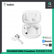 Belkin - Belkin SOUNDFORM Freedom 真無線藍牙耳機 AUC002qeWH - 白色