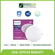 PHILIPS 59464 MESON 13W 900LM 125MM 5" EYECOMFORT ROUND LED RECESSED DOWNLIGHT 3000K/4000K/6500K