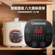 Changhong Rice Cooker Multi-Functional Small Rice Cooker Rice Cookers Household High Pressure Soup Pot Pressure Cooker Automatic Intelligent Electric Pressure Cooker