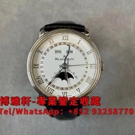 【博雅軒】實體店 高價回收手錶 錶帶 Blancpain 寶珀 Villeret Quantième Complet 勞力士 Rolex 刁陀 配貨帝舵 tudor 奧米茄 歐米茄 OMEGA 萬國 