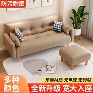 Sofa Living Room Small Apartment Multifunctional Lazy Sofa Bed Living Room Rental Room Folding Bed A