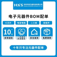 ADI DSP Embedded chip digital signal processor ADSP-21488KSWZ-3B Electronic Components